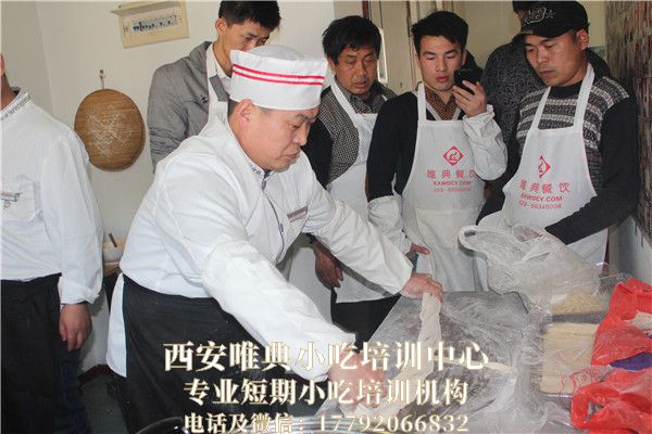農家臊子干拌面培訓