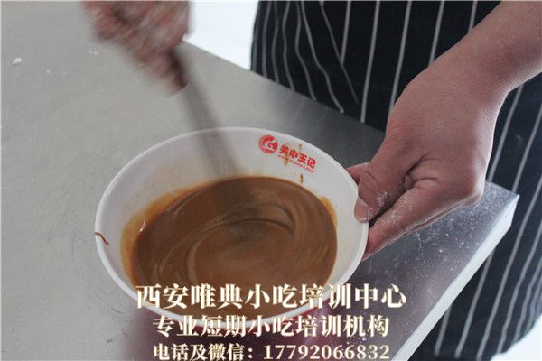熱干面