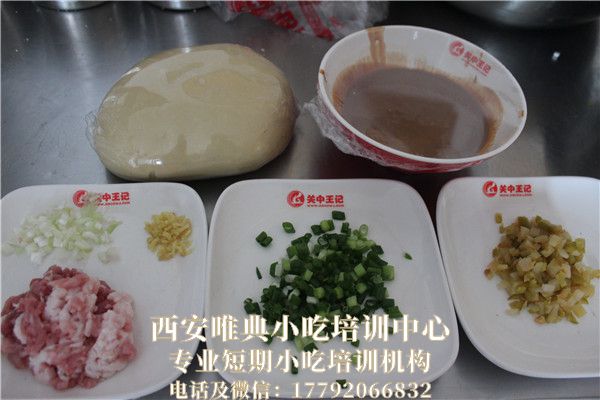 熱干面