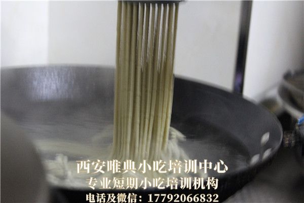 熱干面