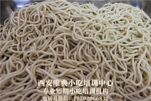 熱干面