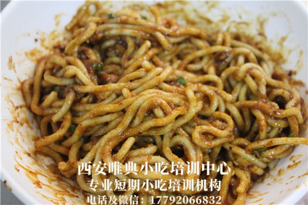 熱干面