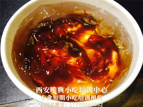 冰粉培訓(xùn)