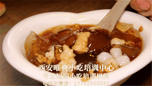 冰粉培訓(xùn)