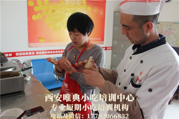 油糕培訓(xùn)