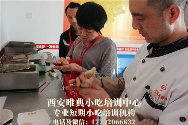 油糕培訓(xùn)