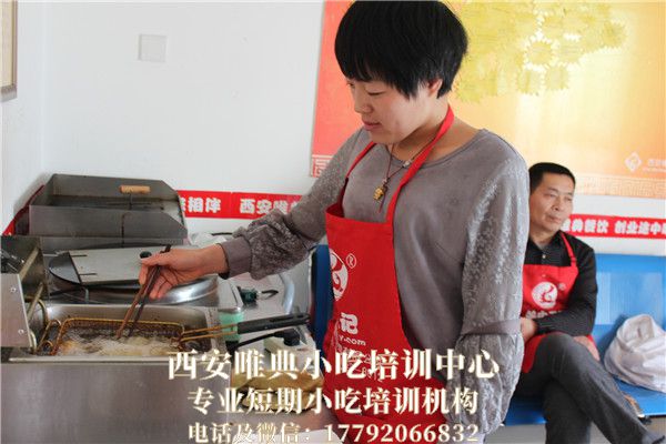 油糕培訓(xùn)