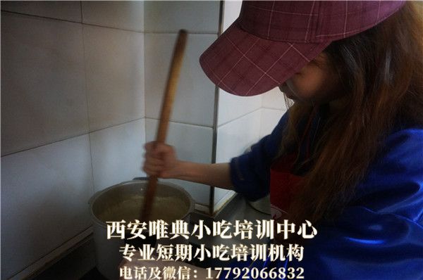 攪團培訓