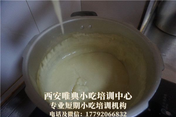 攪團培訓