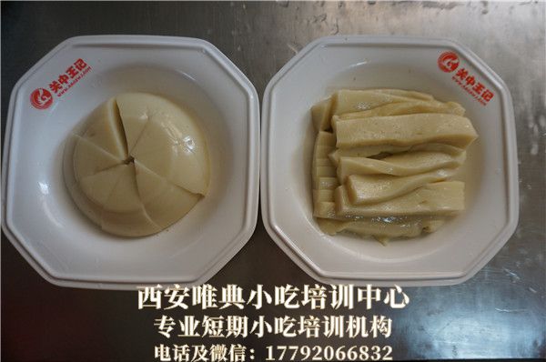 攪團培訓
