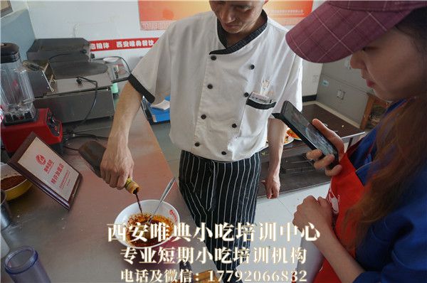 攪團培訓