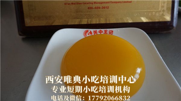果蔬五彩涼粉培訓