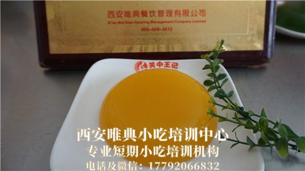 果蔬五彩涼粉培訓