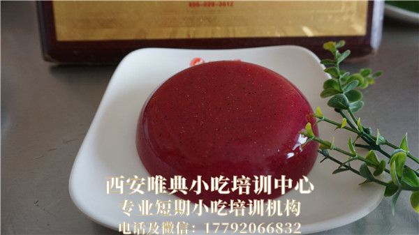 果蔬五彩涼粉培訓