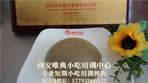 果蔬五彩涼粉培訓