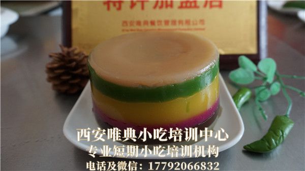 果蔬五彩涼粉培訓