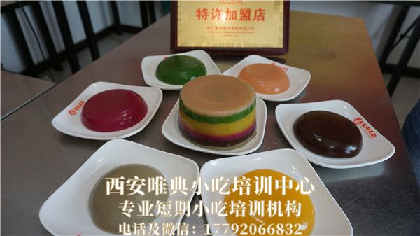 果蔬五彩涼粉培訓