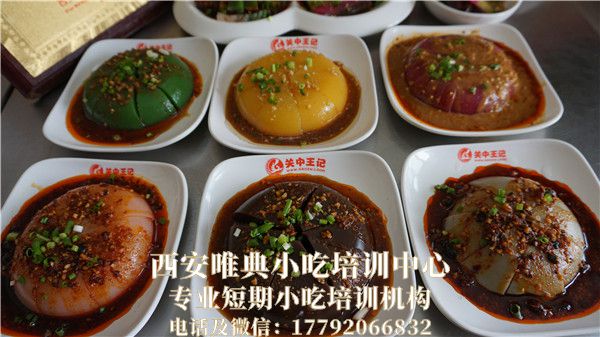 果蔬五彩涼粉培訓