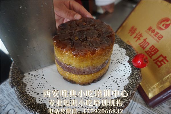 桂花糕培訓