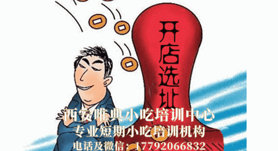 別瞎搞！餐飲業創業真是門技術活兒