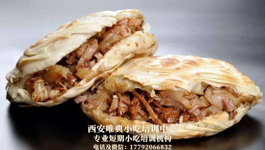 肉夾饃