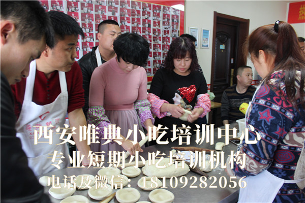 陜西肉夾饃