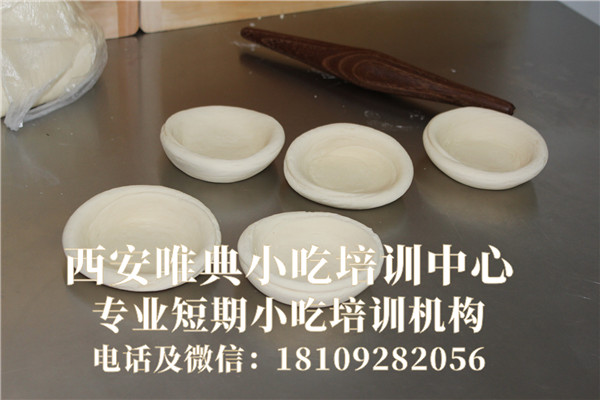 陜西肉夾饃