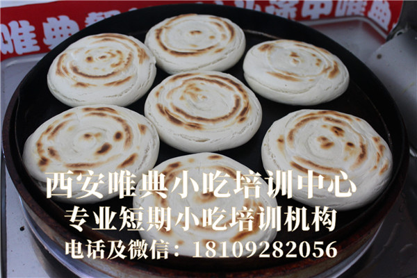 陜西肉夾饃