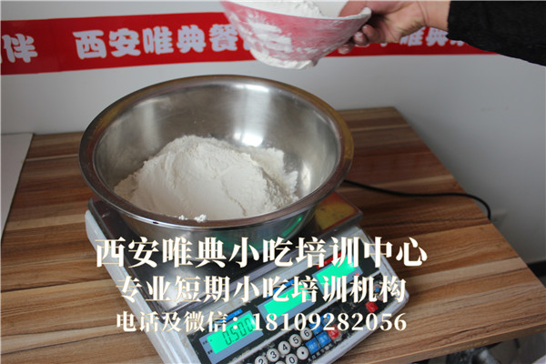 怎么做肉夾饃？配方是什么？