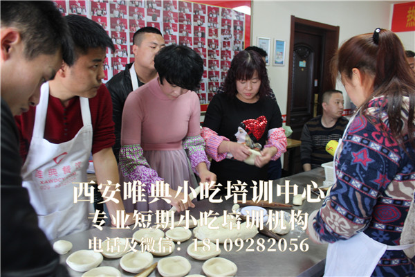 怎么做肉夾饃？配方是什么？