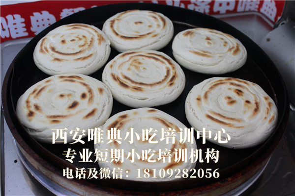 肉夾饃做法詳解
