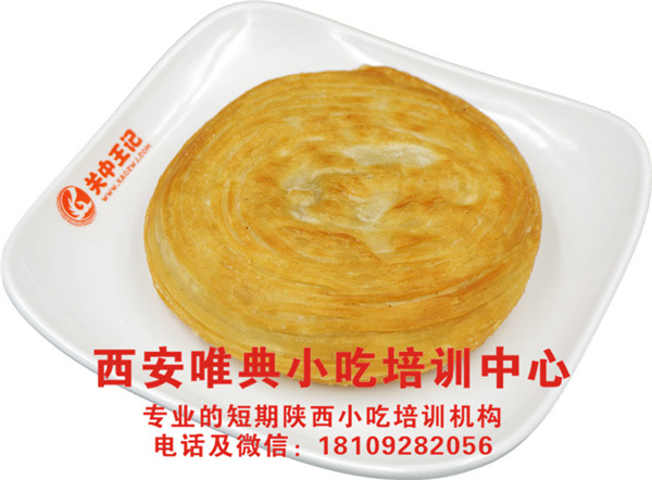 2020火爆小吃項目——香酥牛肉餅