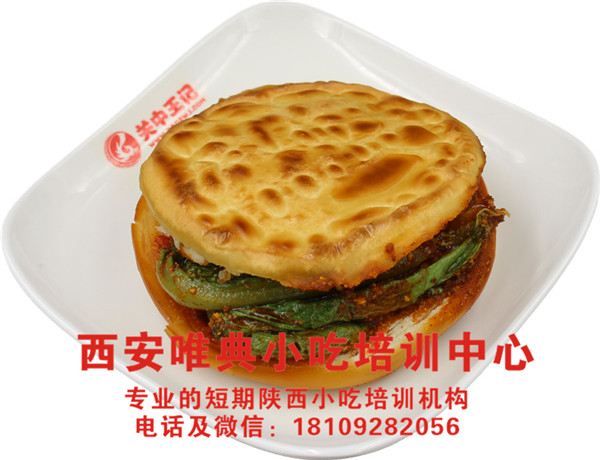 2020火爆小吃項目——油炸菜夾饃