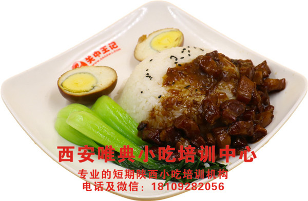 2020火爆小吃項目——外賣快餐