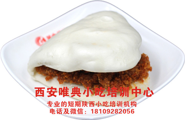 2020火爆小吃項目——粉蒸肉夾饃