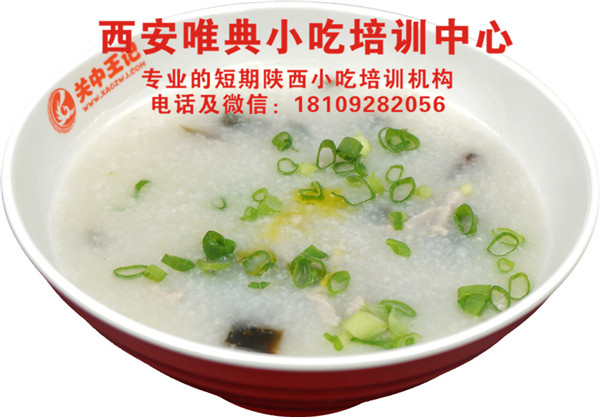 2020年什么小吃項(xiàng)目最火爆最賺錢,投資小適合年輕人創(chuàng)業(yè)?