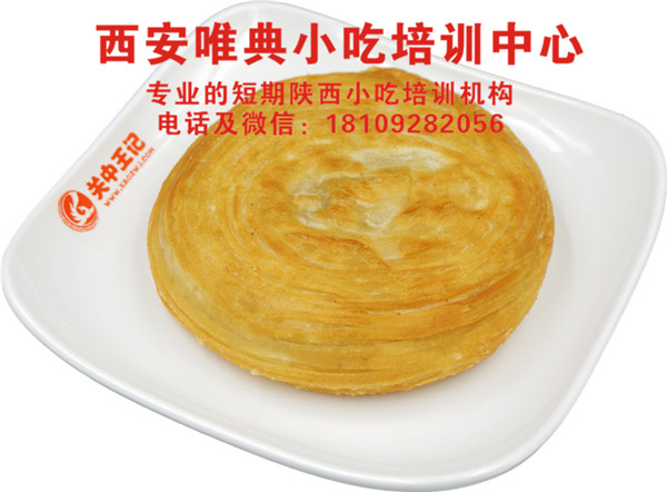 2020年什么小吃項目最火爆最賺錢,投資小適合年輕人創業?