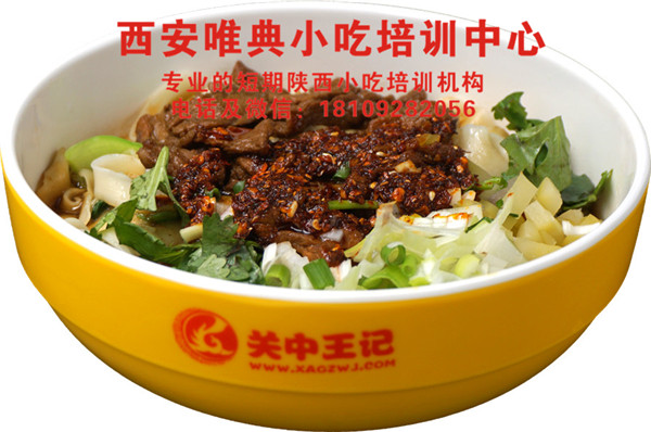2020年什么小吃項目最火爆最賺錢,投資小適合年輕人創業?