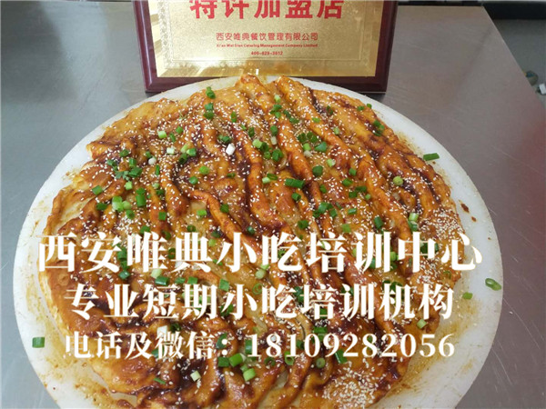 醬香餅一天能賺多少錢
