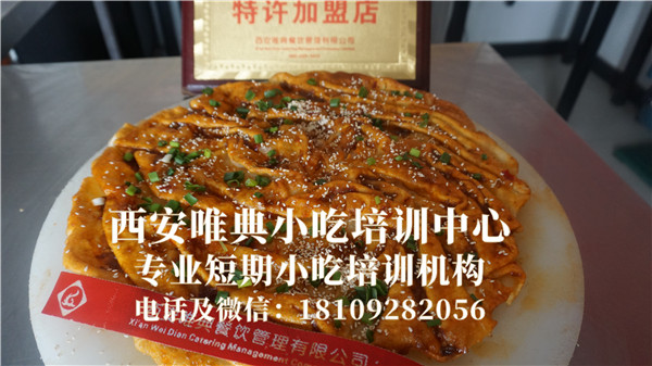 醬香餅一天能賺多少錢