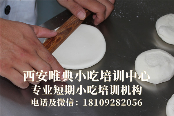 肉泡饃技術(shù)