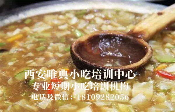 肉丸胡辣湯、臘牛肉夾饃