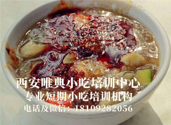 肉丸胡辣湯、臘牛肉夾饃