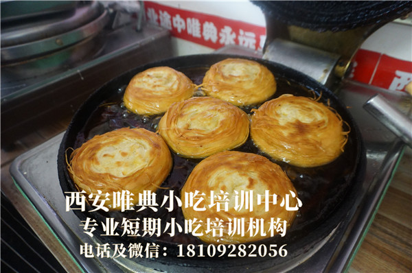 香酥牛肉餅