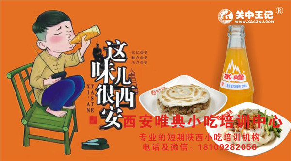 餐廳經(jīng)營良好的秘訣