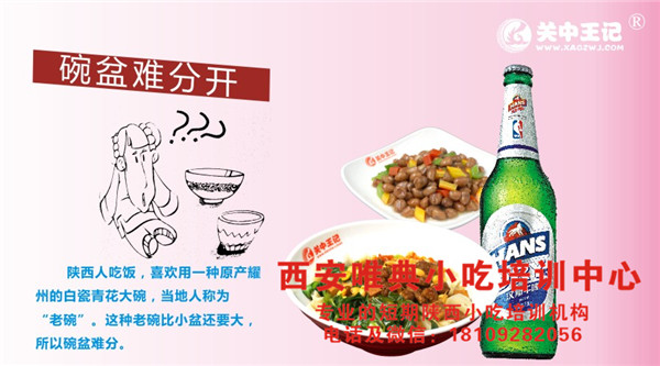 餐廳經(jīng)營良好的秘訣