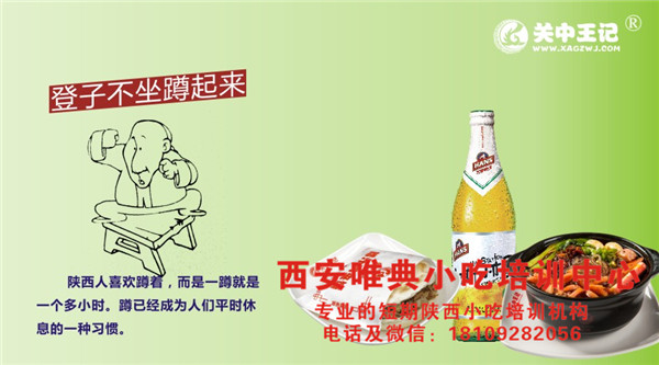 餐廳經(jīng)營良好的秘訣