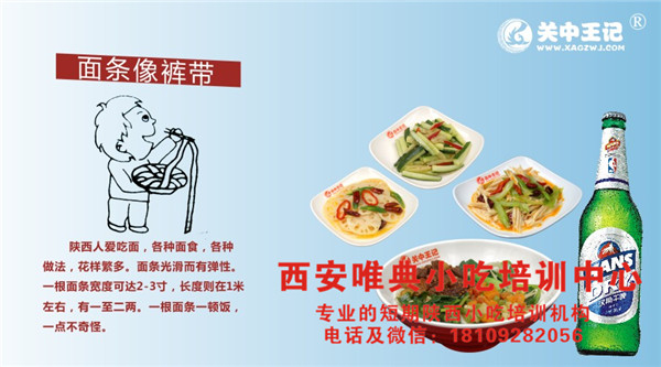 餐廳經(jīng)營良好的秘訣