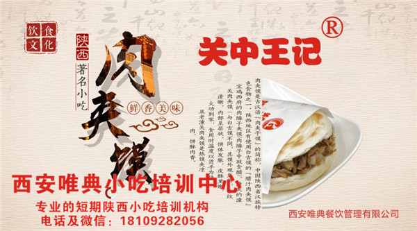 做餐飲到底應該注意什么？