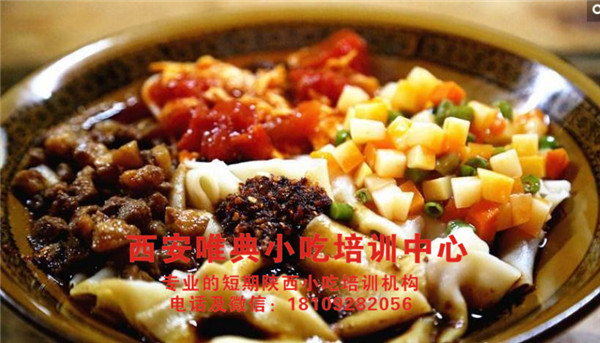 油潑BIANGBIANG面